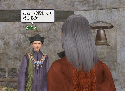 ꡼ No.019 | ǰξۤ衪ҳ Online El OrienteChapter3󥿥ӥ塼