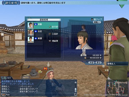 画像ギャラリー No.012のサムネイル画像 / 7月13日に実装される「大航海時代 Online 〜El Oriente〜」Chapter3「The Morning Calm」の詳細情報が公開。新遺跡ダンジョンの情報も