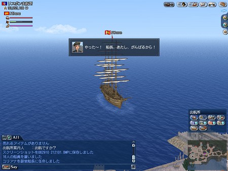 ꡼ No.004 | ҳ Online El OrienteChapter3åץǡȤǡ񥳥ڥƥǮʤ־ؤפо