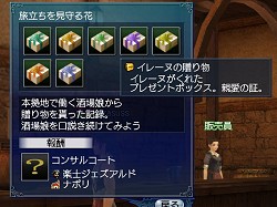 ꡼ No.005 | ҳ Online El OrienteChapter3åץǡȤǡ񥳥ڥƥǮʤ־ؤפо