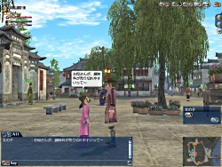 ꡼ No.021 | TGSȯɽ줿ˤĤƤʹƤҳ Online El OrienteChapter4The Land of the Dragonsɥ󥿥ӥ塼