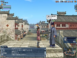 ꡼ No.024 | TGSȯɽ줿ˤĤƤʹƤҳ Online El OrienteChapter4The Land of the Dragonsɥ󥿥ӥ塼