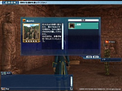 ꡼ No.028 | TGSȯɽ줿ˤĤƤʹƤҳ Online El OrienteChapter4The Land of the Dragonsɥ󥿥ӥ塼