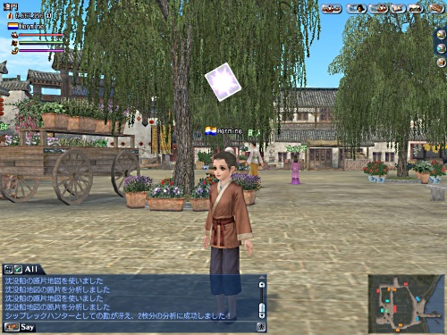 ꡼ No.032 | TGSȯɽ줿ˤĤƤʹƤҳ Online El OrienteChapter4The Land of the Dragonsɥ󥿥ӥ塼