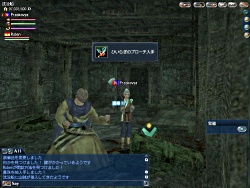 ꡼ No.035 | TGSȯɽ줿ˤĤƤʹƤҳ Online El OrienteChapter4The Land of the Dragonsɥ󥿥ӥ塼