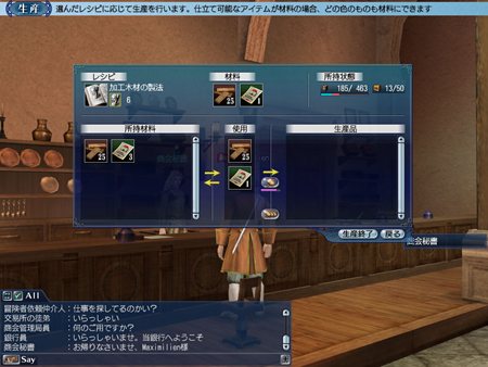 ���������꡼ No.009�Υ���ͥ������ / ����ҳ����� Online��10��5���˼»ܤΥ��åץǡ���Chapter 4��The Land of the Dragons�פǼ�������뿷�ڥåȤ������ʤɤξ�������