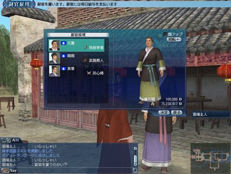 ���������꡼ No.010�Υ���ͥ������ / ����ҳ����� Online��10��5���˼»ܤΥ��åץǡ���Chapter 4��The Land of the Dragons�פǼ�������뿷�ڥåȤ������ʤɤξ�������