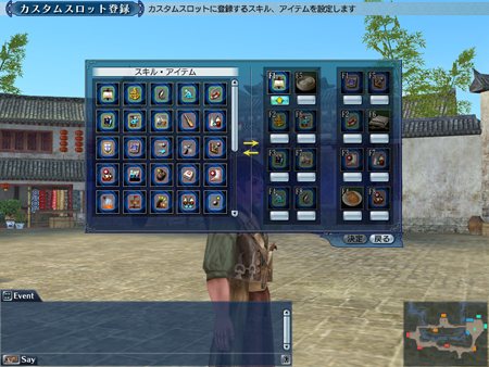 ���������꡼ No.011�Υ���ͥ������ / ����ҳ����� Online��10��5���˼»ܤΥ��åץǡ���Chapter 4��The Land of the Dragons�פǼ�������뿷�ڥåȤ������ʤɤξ�������