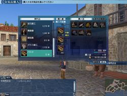 ���������꡼ No.012�Υ���ͥ������ / ����ҳ����� Online��10��5���˼»ܤΥ��åץǡ���Chapter 4��The Land of the Dragons�פǼ�������뿷�ڥåȤ������ʤɤξ�������