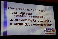 ꡼ No.011 | Φοʲɽҳ Online׳ĥѥå4ơTierra Americanaȯɽݡ