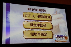 ꡼ No.024 | Φοʲɽҳ Online׳ĥѥå4ơTierra Americanaȯɽݡ