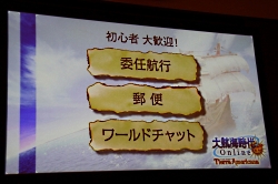 ꡼ No.025 | Φοʲɽҳ Online׳ĥѥå4ơTierra Americanaȯɽݡ