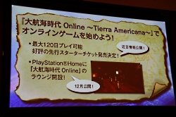 ꡼ No.029 | Φοʲɽҳ Online׳ĥѥå4ơTierra Americanaȯɽݡ