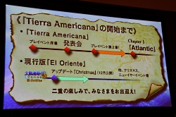 ꡼ No.031 | Φοʲɽҳ Online׳ĥѥå4ơTierra Americanaȯɽݡ