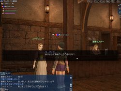 画像ギャラリー No.002のサムネイル画像 / 「大航海時代 Online」2011年1月1日より新年を祝うイベント開催