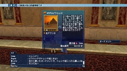 ꡼ No.024 | ߥ졼󥲡ҳפؤθ󵢡ҳ Online Tierra Americanaȯɽ˽ФƤʵʹƤߤ