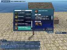 ꡼ No.004 | ҳ Onlineס222γĥѥåTierra Americanaפκǿ塣̤ΦǡȾ󳹡ɤȯŸ褦