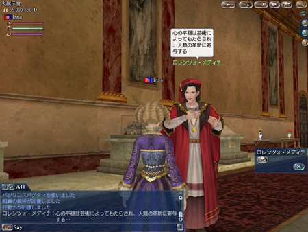 ꡼ No.010Υͥ / ҳ Online׼ĥѥåTierra Americanaפκǿƥ֥ȥɡפͭ̾ͤˤʤ