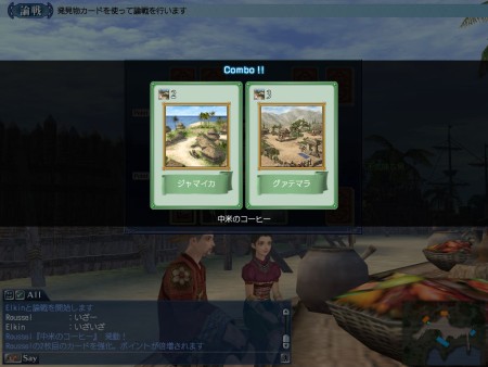 ꡼ No.002Υͥ / ҳ OnlineסåץǡȡSanto Domingoʥȥɥߥ󥴡ˡפ2011ǯ531˼»ܡ֤Τ֥˥㤬˾ץܥ٥Ȥ