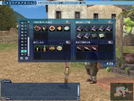 ꡼ No.003Υͥ / ҳ OnlineסåץǡȡSanto Domingoʥȥɥߥ󥴡ˡפ2011ǯ531˼»ܡ֤Τ֥˥㤬˾ץܥ٥Ȥ