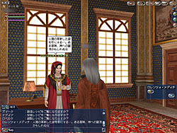 ꡼ No.036 | ҳ Online Tierra AmericanaפοChapterǤϥ󥰤­פɤȤˡΦˤפChpater2󥿥ӥ塼Ǻ