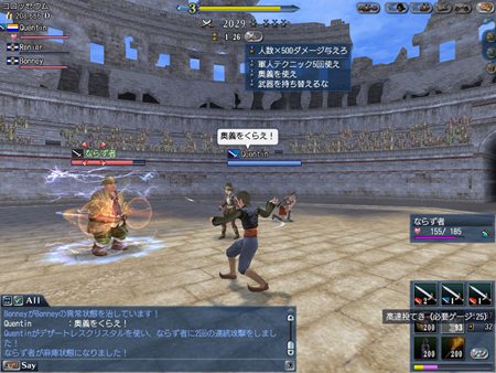 ꡼ No.002 | ҳ Online׼󥢥åץǡChapter 2Vinland׺ǿѹܤΦפ䡤֥åפƤǧ褦