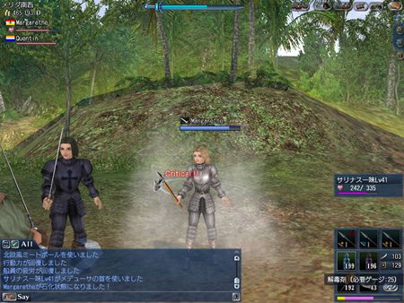 ꡼ No.010 | ҳ Online׼󥢥åץǡChapter 2Vinland׺ǿѹܤΦפ䡤֥åפƤǧ褦