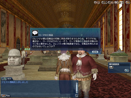 ꡼ No.009Υͥ / ҳ Online Tierra Americanaפ絬ϥåץǡChapter 2Vinlandפƥब館Ҳ𥭥ڡⳫ