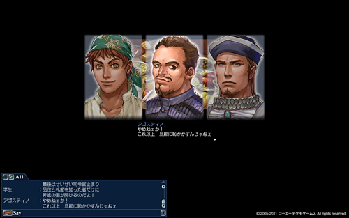 画像ギャラリー No.024のサムネイル画像 / プレイヤー海賊に絡む仕様変更も。「大航海時代 Online 〜Tierra Americana〜」の大規模アップデートChapter3“Thanksgiving”インタビュー