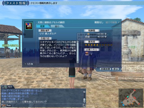 ꡼ No.002Υͥ / ҳ Onlineס117»ܤΥåץǡȡPanamaפκǿƤ濴ȤȤɲäХ󥹤Ĵ