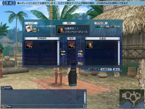 ꡼ No.003Υͥ / ҳ Onlineס117»ܤΥåץǡȡPanamaפκǿƤ濴ȤȤɲäХ󥹤Ĵ