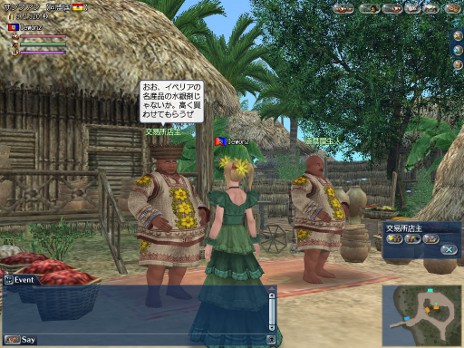 ꡼ No.004Υͥ / ҳ Onlineס117»ܤΥåץǡȡPanamaפκǿƤ濴ȤȤɲäХ󥹤Ĵ