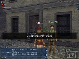 画像ギャラリー No.005のサムネイル画像 / 「大航海時代 Online」に“のぶニャが様”が新たなペットとして登場