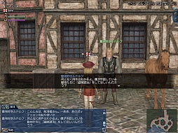 画像ギャラリー No.006のサムネイル画像 / 「大航海時代 Online」に“のぶニャが様”が新たなペットとして登場