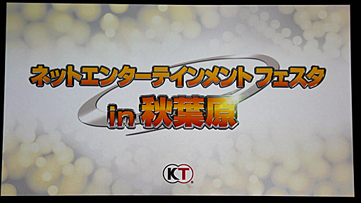 ꡼ No.001Υͥ / ҳ Onlineפμĥѥå2nd Ageפȯɽ֥ͥåȥ󥿡ƥ ե in ոסDOLȯɽݡ