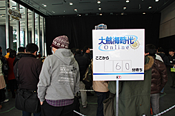 ꡼ No.007Υͥ / ҳ Onlineפμĥѥå2nd Ageפȯɽ֥ͥåȥ󥿡ƥ ե in ոסDOLȯɽݡ