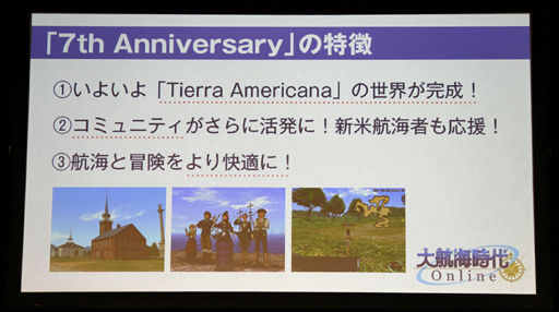 ꡼ No.009Υͥ / ҳ Onlineפμĥѥå2nd Ageפȯɽ֥ͥåȥ󥿡ƥ ե in ոסDOLȯɽݡ