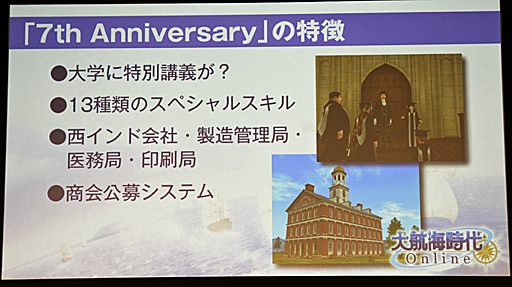 ꡼ No.010Υͥ / ҳ Onlineפμĥѥå2nd Ageפȯɽ֥ͥåȥ󥿡ƥ ե in ոסDOLȯɽݡ