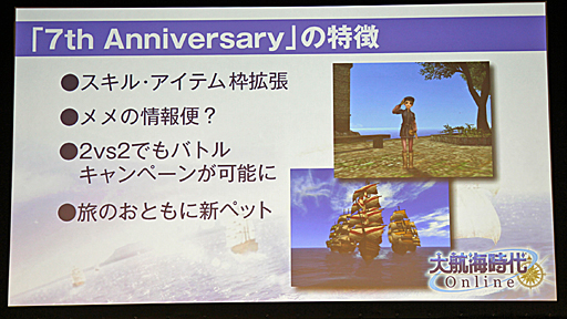 ꡼ No.011Υͥ / ҳ Onlineפμĥѥå2nd Ageפȯɽ֥ͥåȥ󥿡ƥ ե in ոסDOLȯɽݡ