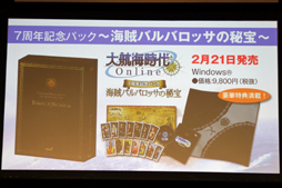 ꡼ No.012Υͥ / ҳ Onlineפμĥѥå2nd Ageפȯɽ֥ͥåȥ󥿡ƥ ե in ոסDOLȯɽݡ