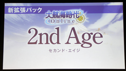 ꡼ No.014Υͥ / ҳ Onlineפμĥѥå2nd Ageפȯɽ֥ͥåȥ󥿡ƥ ե in ոסDOLȯɽݡ