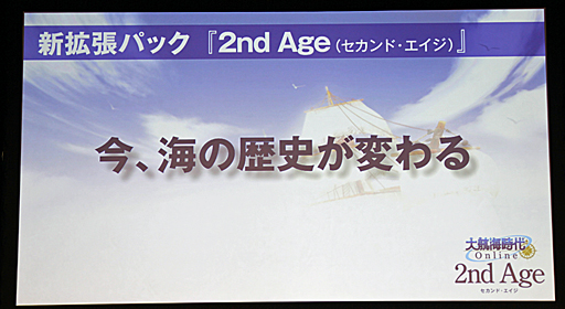 ꡼ No.015Υͥ / ҳ Onlineפμĥѥå2nd Ageפȯɽ֥ͥåȥ󥿡ƥ ե in ոסDOLȯɽݡ