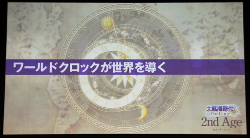 ꡼ No.016Υͥ / ҳ Onlineפμĥѥå2nd Ageפȯɽ֥ͥåȥ󥿡ƥ ե in ոסDOLȯɽݡ