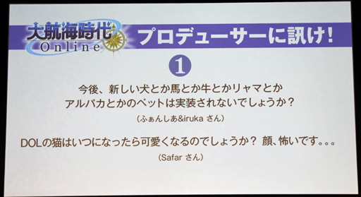 ꡼ No.018Υͥ / ҳ Onlineפμĥѥå2nd Ageפȯɽ֥ͥåȥ󥿡ƥ ե in ոסDOLȯɽݡ