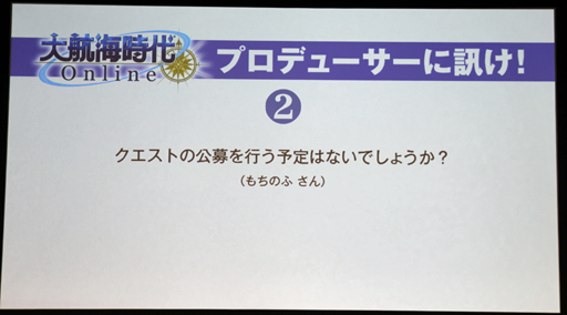 ꡼ No.019Υͥ / ҳ Onlineפμĥѥå2nd Ageפȯɽ֥ͥåȥ󥿡ƥ ե in ոסDOLȯɽݡ