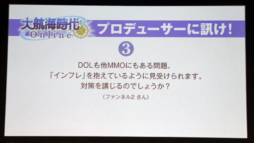 ꡼ No.020Υͥ / ҳ Onlineפμĥѥå2nd Ageפȯɽ֥ͥåȥ󥿡ƥ ե in ոסDOLȯɽݡ