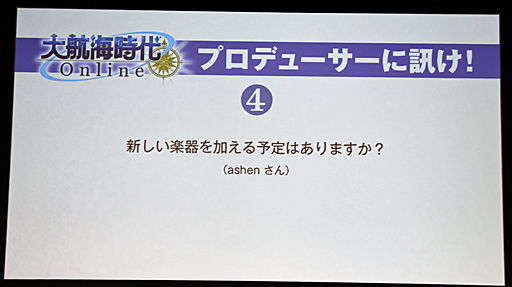 ꡼ No.021Υͥ / ҳ Onlineפμĥѥå2nd Ageפȯɽ֥ͥåȥ󥿡ƥ ե in ոסDOLȯɽݡ