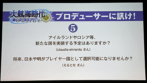 ꡼ No.022Υͥ / ҳ Onlineפμĥѥå2nd Ageפȯɽ֥ͥåȥ󥿡ƥ ե in ոסDOLȯɽݡ