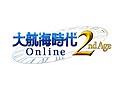 「大航海時代 Online」に第二幕到来。拡張パック第5弾「大航海時代 Online 2nd Age」は9月20日に発売決定