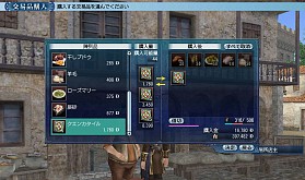 ꡼ No.002Υͥ / ҳ OnlineץåץǡȡReconquistaפ717˼»